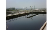 工业废水——丽水市水阁污水处理厂